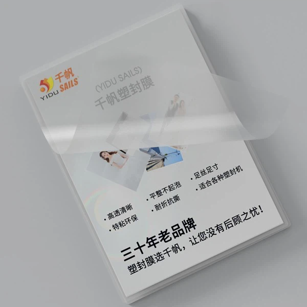 Laminating Film Manufacturers